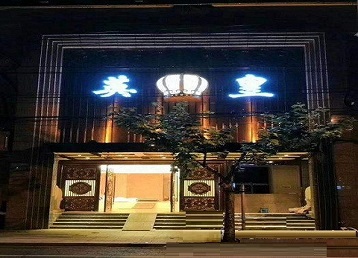 阿尔山哪个KTV出台陪酒服务好-英皇国际KTV消费服务点评